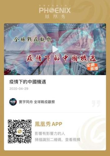 疫情给中国机会-疫情会给国内市场带来的机会?-第4张图片-德宏生活网 疫情给中国机会-疫情会给国内市场带来的机会?-第4张图片-德宏生活网