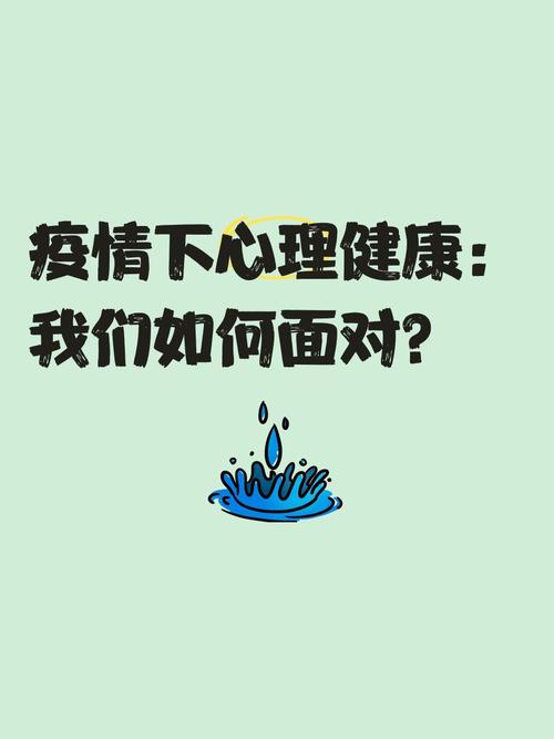 四举措应对疫情_应对疫情的举措-第5张图片-德宏生活网