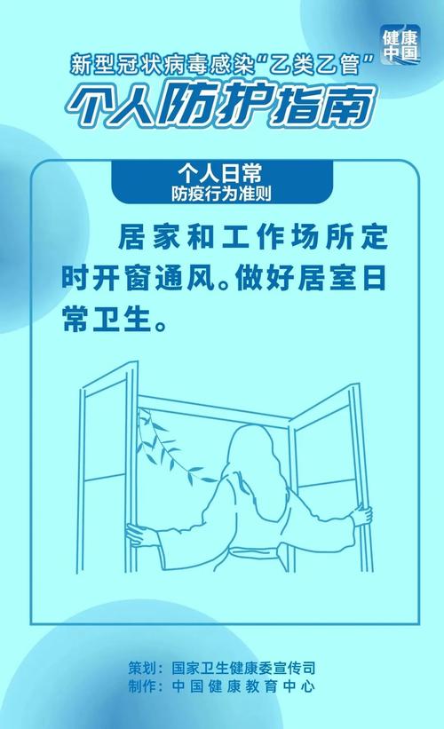 疫情时期如何面对_怎样面对疫情-第1张图片-德宏生活网