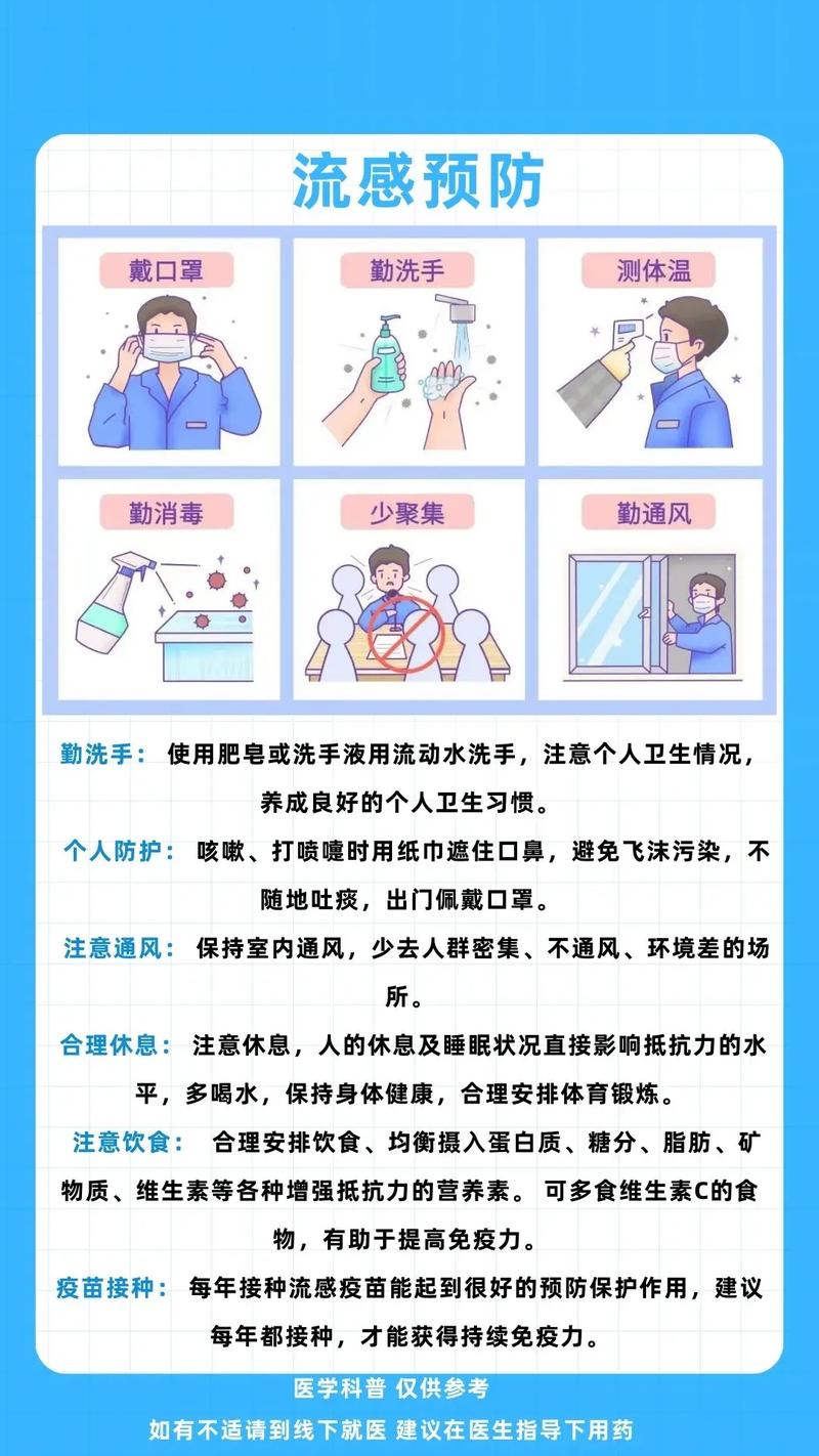 疫情时期如何面对_怎样面对疫情-第4张图片-德宏生活网