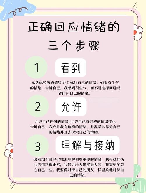 疫情时期如何面对_怎样面对疫情-第5张图片-德宏生活网