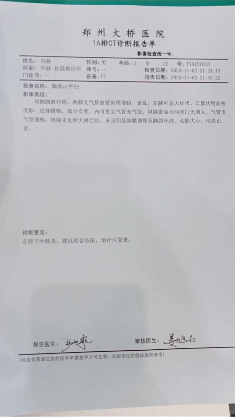 北京没疫情病例-北京没有疫情多少天了？-第5张图片-德宏生活网