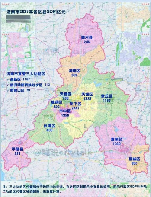 历城区疫情复工-济南市历城区疫情防控指挥部?-第4张图片-德宏生活网 历城区疫情复工-济南市历城区疫情防控指挥部?-第4张图片-德宏生活网