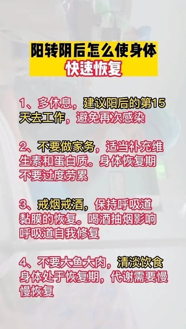 疫情解封的光明，疫情解封不等于放松-第5张图片-德宏生活网