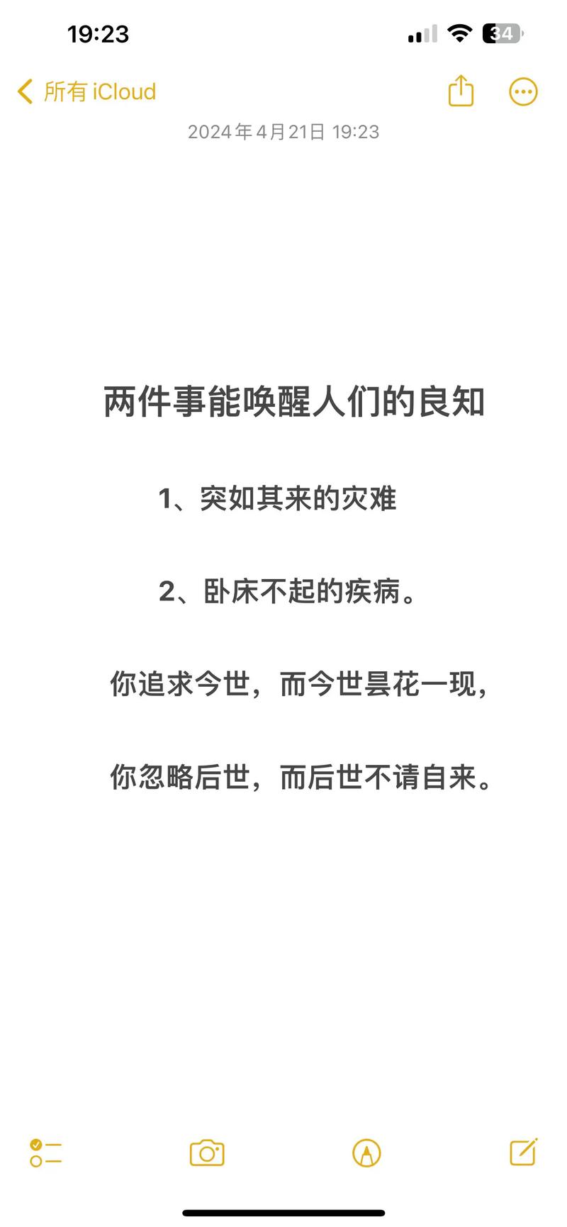 抗击疫情需要物质-抗击疫情需要物质支撑吗？-第2张图片-德宏生活网