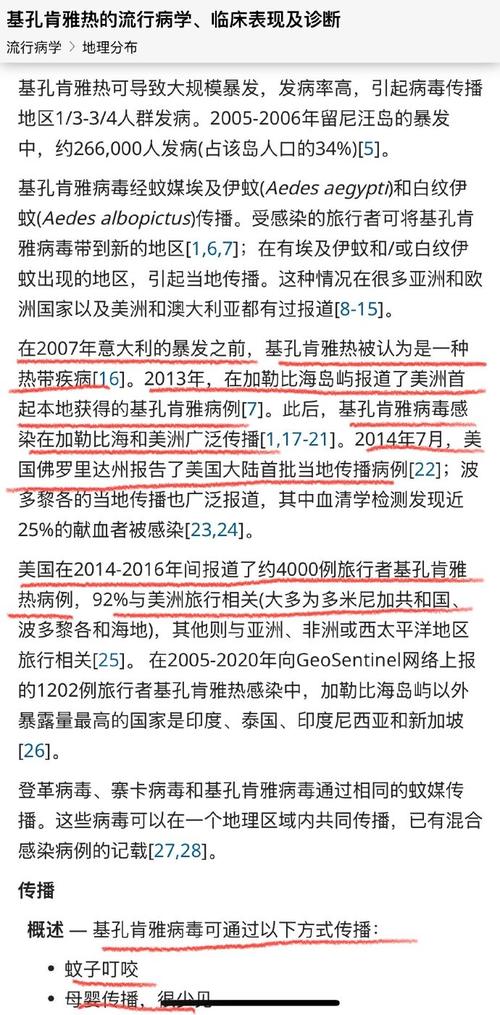 今年疫情的来源_今年疫情的来源是什么-第3张图片-德宏生活网