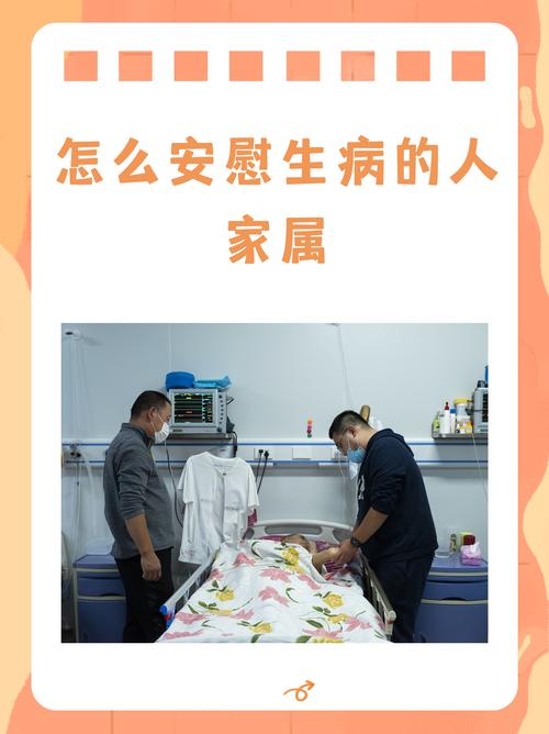 疫情就医需外出，疫情期间去就医需要注意哪些事项?-第5张图片-德宏生活网