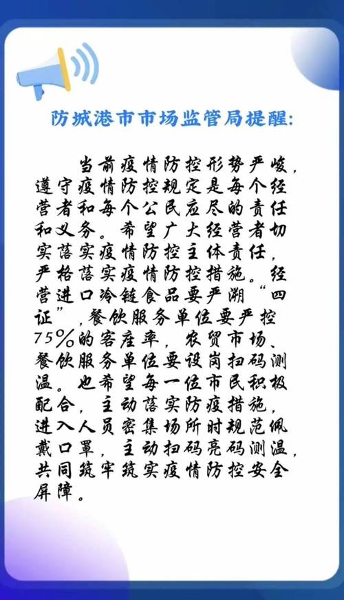 疫情就医需外出，疫情期间去就医需要注意哪些事项?-第6张图片-德宏生活网