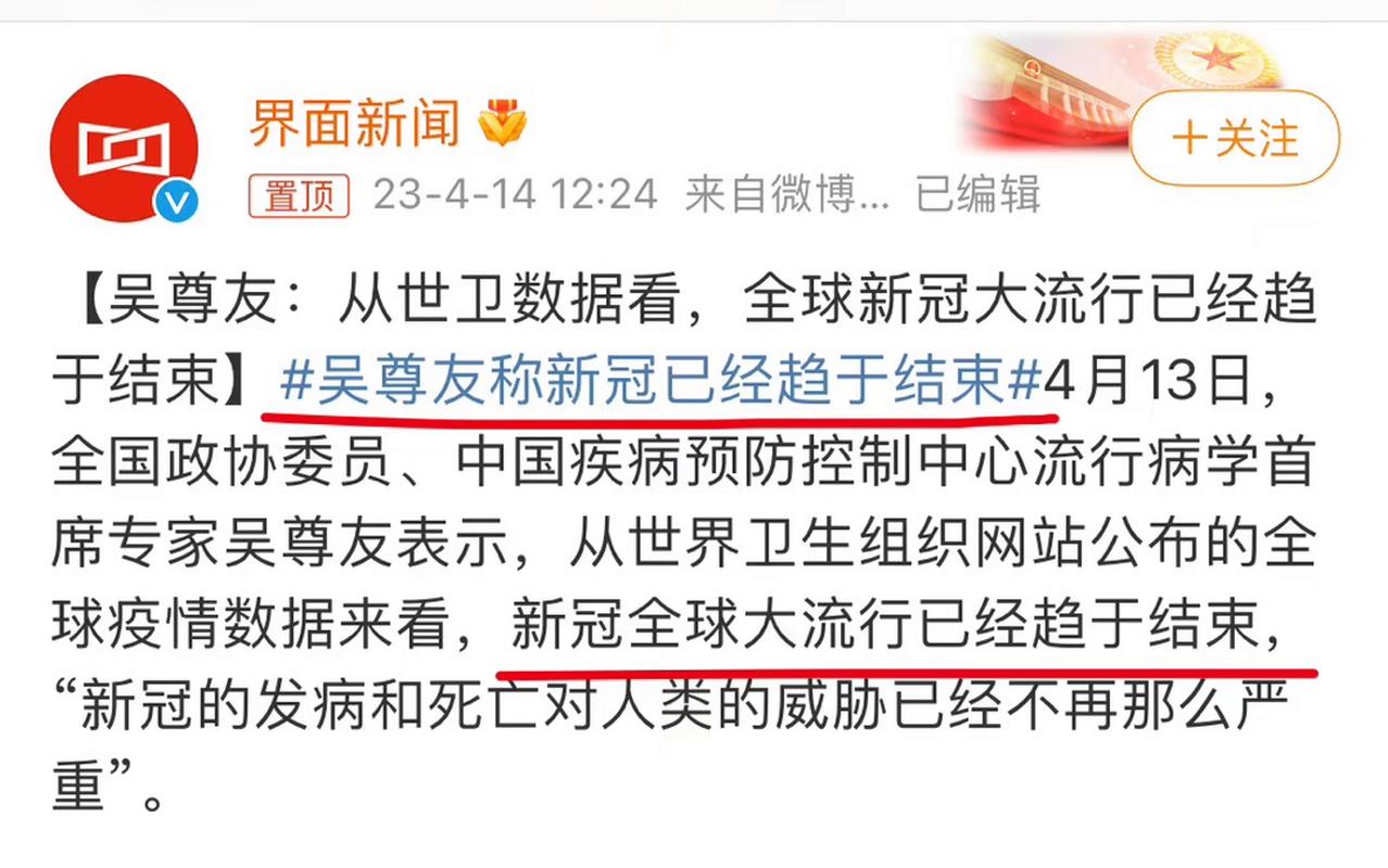 疫情隔离结束了吗，疫情隔离结束了吗最新消息-第1张图片-德宏生活网