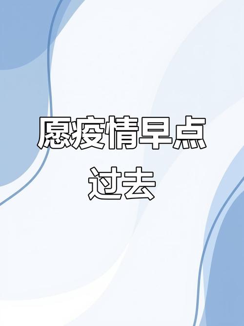 疫情隔离结束了吗，疫情隔离结束了吗最新消息-第2张图片-德宏生活网