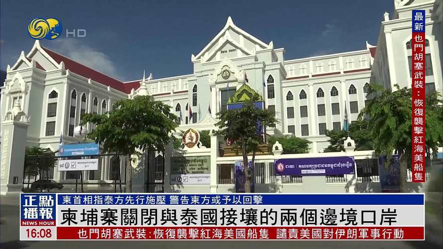 疫情后的柬埔寨,疫情下的柬埔寨-第1张图片-德宏生活网 疫情后的柬埔寨,疫情下的柬埔寨-第1张图片-德宏生活网