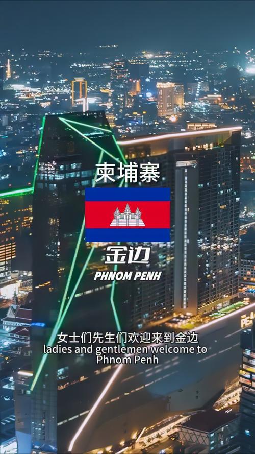 疫情后的柬埔寨,疫情下的柬埔寨-第3张图片-德宏生活网 疫情后的柬埔寨,疫情下的柬埔寨-第3张图片-德宏生活网