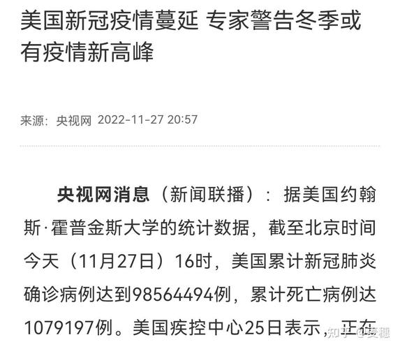 乌鲁木齐浙江疫情-乌鲁木齐疫情再次来袭？-第1张图片-德宏生活网