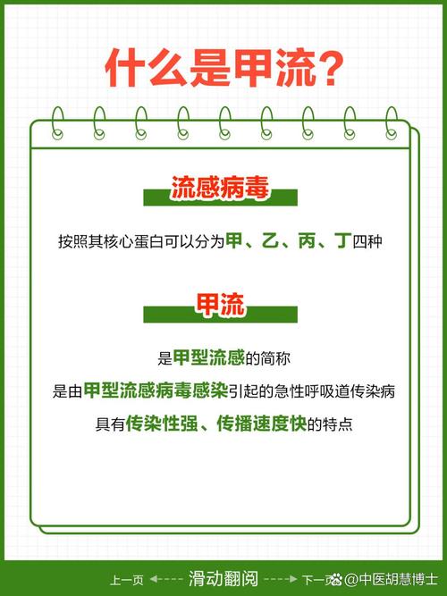 北京疫情火车排查，北京火车疫情防控要求-第1张图片-德宏生活网