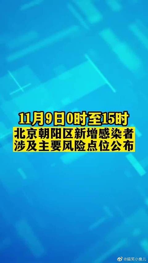 北京疫情火车排查，北京火车疫情防控要求-第3张图片-德宏生活网