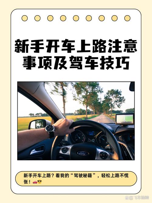 疫情下怎么出门-疫情想出门怎么办？-第5张图片-德宏生活网