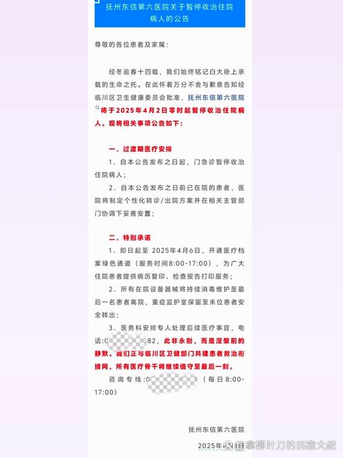 防止北京疫情反弹-北京防疫举措?-第2张图片-德宏生活网 防止北京疫情反弹-北京防疫举措?-第2张图片-德宏生活网