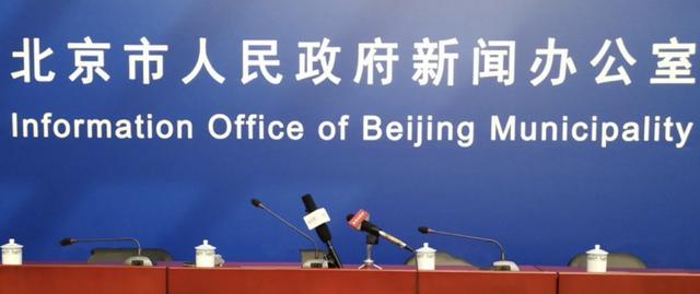 防止北京疫情反弹-北京防疫举措?-第5张图片-德宏生活网 防止北京疫情反弹-北京防疫举措?-第5张图片-德宏生活网