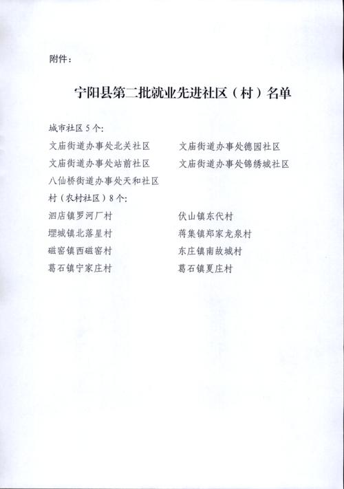 社区抗疫情先锋_社区抗击疫情先进个人主要事迹-第3张图片-德宏生活网