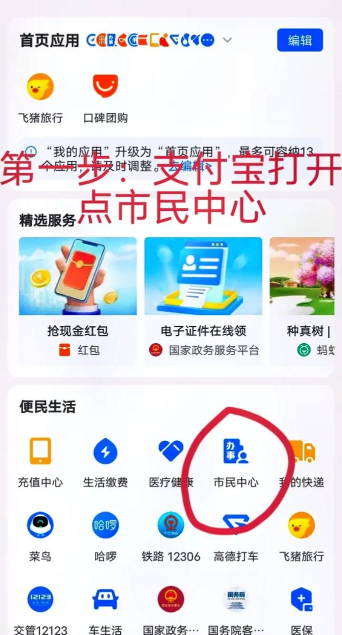 全国疫情新增实时，全国疫情新增趋势-第2张图片-德宏生活网