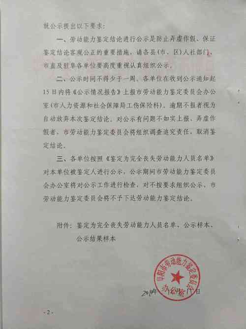 上海肺炎疫情处理-上海肺炎防控办？-第1张图片-德宏生活网