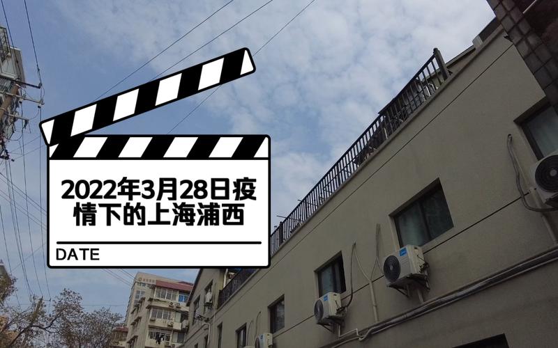 上海肺炎疫情处理-上海肺炎防控办？-第4张图片-德宏生活网