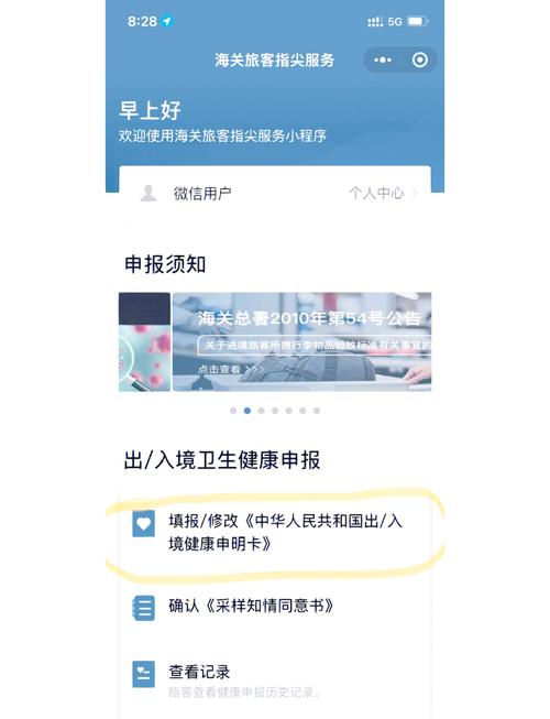 疫情最新动态17_疫情最新动态今天-第4张图片-德宏生活网 疫情最新动态17_疫情最新动态今天-第4张图片-德宏生活网