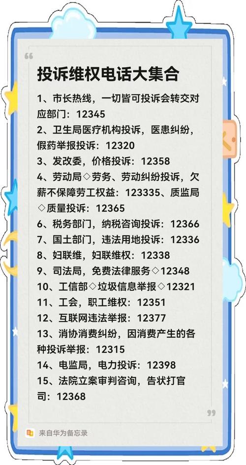 重庆疫情投诉平台_重庆疫情投诉平台电话-第4张图片-德宏生活网 重庆疫情投诉平台_重庆疫情投诉平台电话-第4张图片-德宏生活网