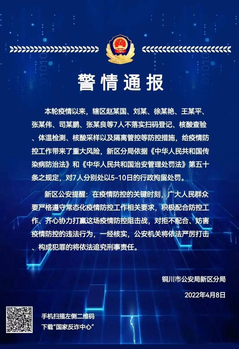 陕西疫情通车时间_陕西疫情高速-第2张图片-德宏生活网 陕西疫情通车时间_陕西疫情高速-第2张图片-德宏生活网