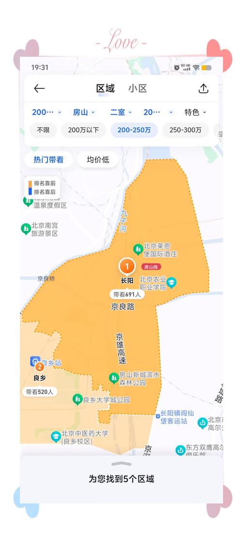 新北京疫情消息_新北京疫情消息最新通报-第5张图片-德宏生活网 新北京疫情消息_新北京疫情消息最新通报-第5张图片-德宏生活网