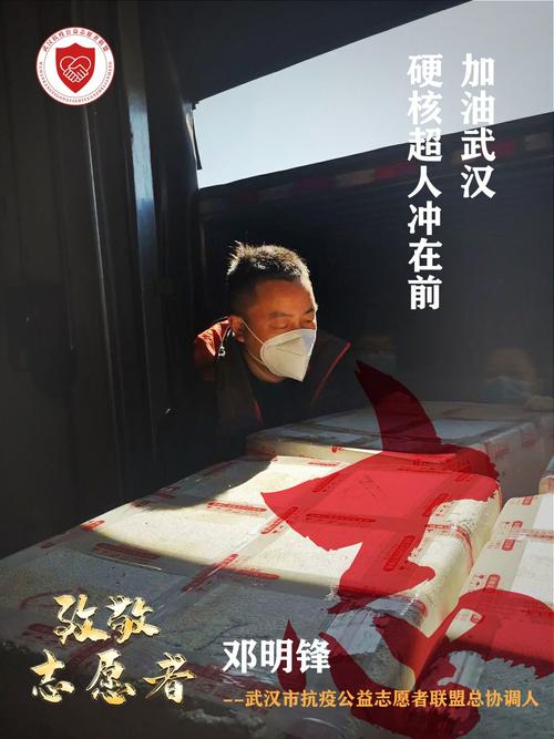 疫情间大连小伙,疫情时大连小伙-第1张图片-德宏生活网 疫情间大连小伙,疫情时大连小伙-第1张图片-德宏生活网