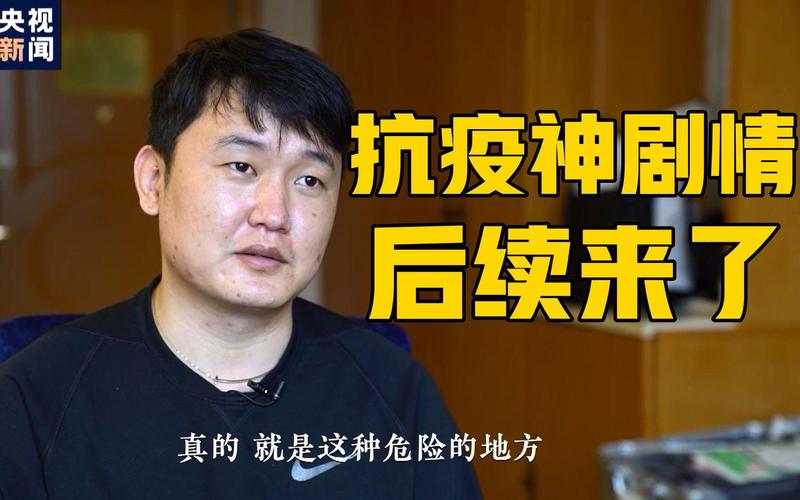 疫情间大连小伙,疫情时大连小伙-第3张图片-德宏生活网 疫情间大连小伙,疫情时大连小伙-第3张图片-德宏生活网