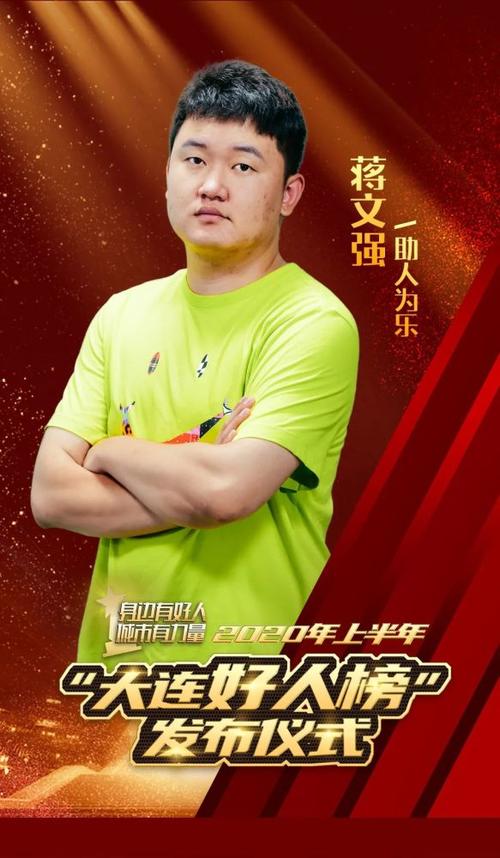 疫情间大连小伙,疫情时大连小伙-第5张图片-德宏生活网 疫情间大连小伙,疫情时大连小伙-第5张图片-德宏生活网