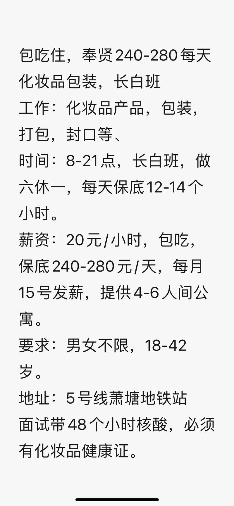 疫情过了工作没了_疫情过了工作没了的说说-第1张图片-德宏生活网