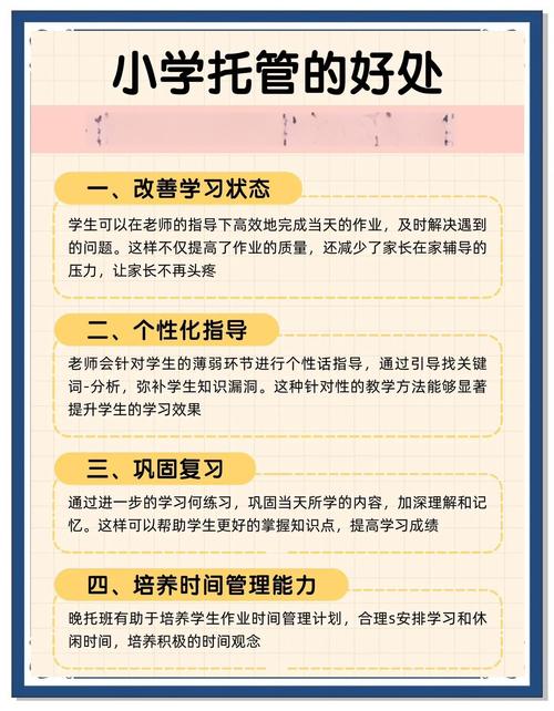 疫情下教育困难_疫情下教育行业的挑战-第2张图片-德宏生活网
