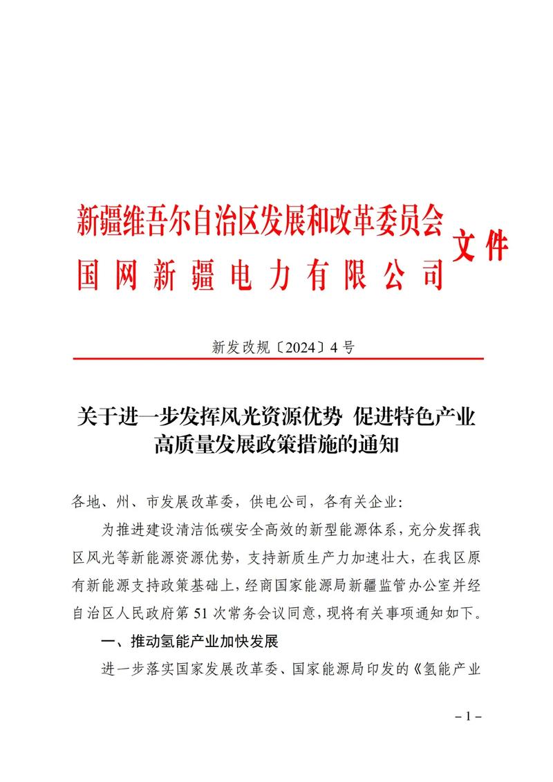 进新疆疫情如何，疫情期间进入新疆-第3张图片-德宏生活网