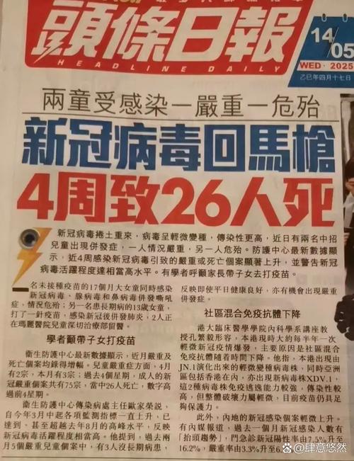 抗击肺炎疫情更新_抗击新型肺炎疫情-第2张图片-德宏生活网 抗击肺炎疫情更新_抗击新型肺炎疫情-第2张图片-德宏生活网