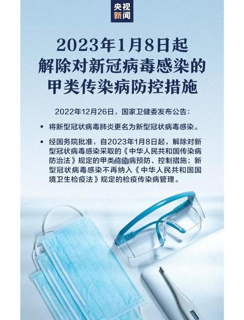 抗击肺炎疫情更新_抗击新型肺炎疫情-第5张图片-德宏生活网 抗击肺炎疫情更新_抗击新型肺炎疫情-第5张图片-德宏生活网