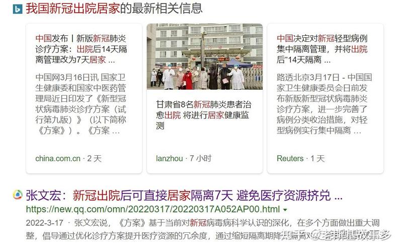 疫情未得到控制_疫情未得到控制的原因-第2张图片-德宏生活网