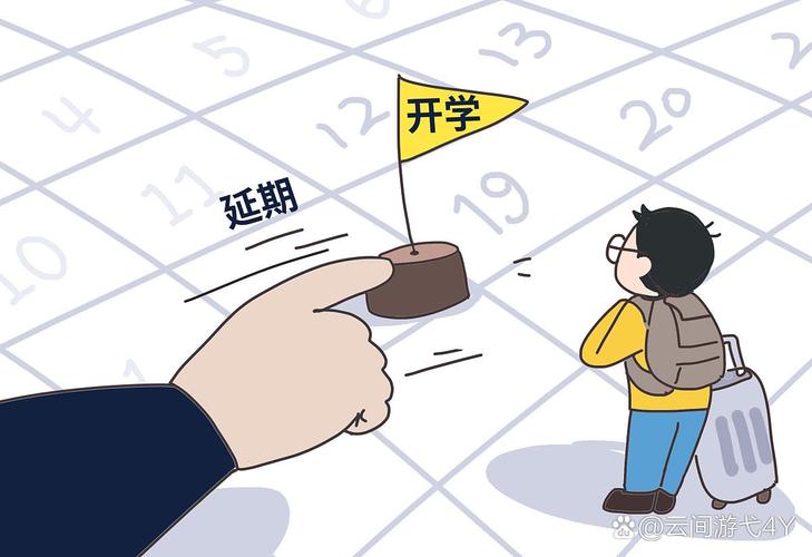 疫情未得到控制_疫情未得到控制的原因-第6张图片-德宏生活网