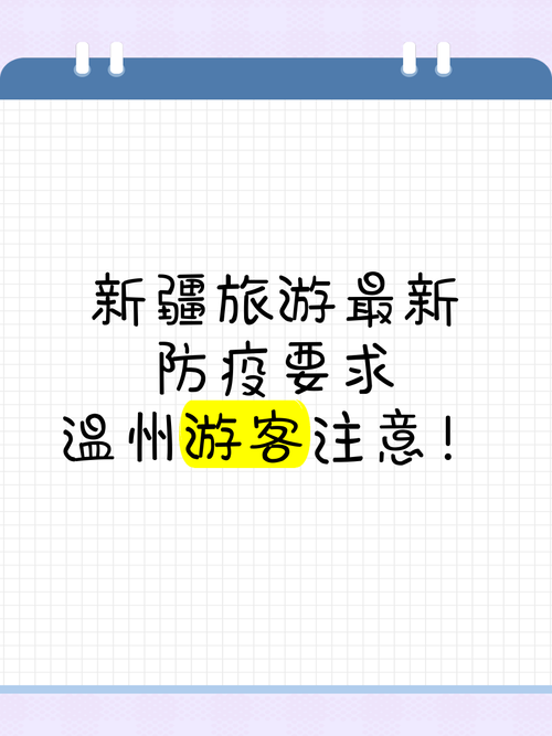 疫情返回乌鲁木齐，现在返回乌鲁木齐要集中隔离吗?费用怎么办-第3张图片-德宏生活网