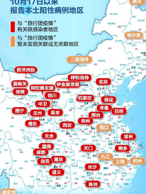 如果疫情全球蔓延_如果疫情世界一直持续下去会怎么样-第2张图片-德宏生活网