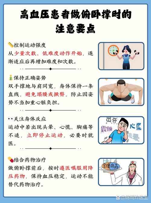 疫情期如何防护-疫情期间咋样防护？-第3张图片-德宏生活网