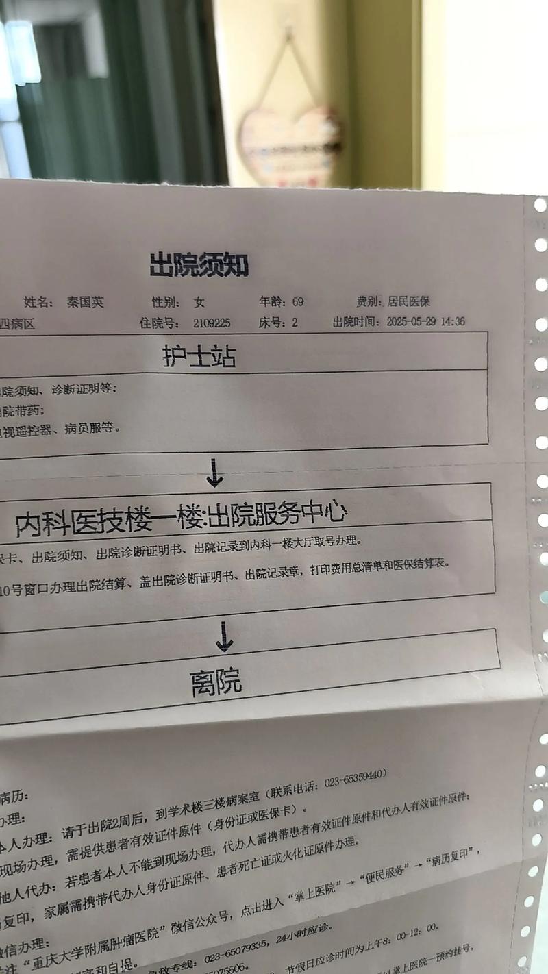 北京疫情病例医治-北京病患轨迹?-第2张图片-德宏生活网 北京疫情病例医治-北京病患轨迹?-第2张图片-德宏生活网