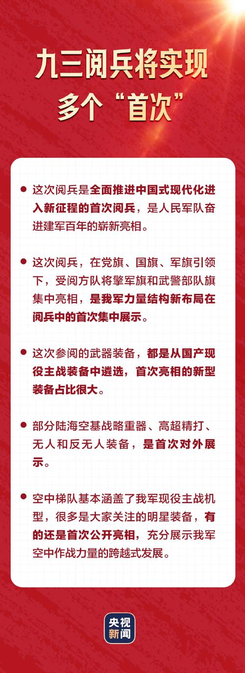 抗击疫情国家部署_国家抗击疫情的战略部署-第5张图片-德宏生活网