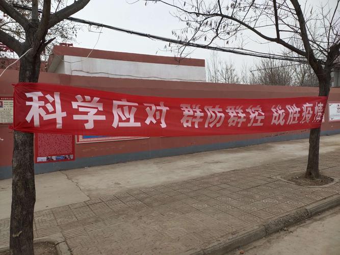 学校疫情的预防，学校疫情防控预防-第5张图片-德宏生活网