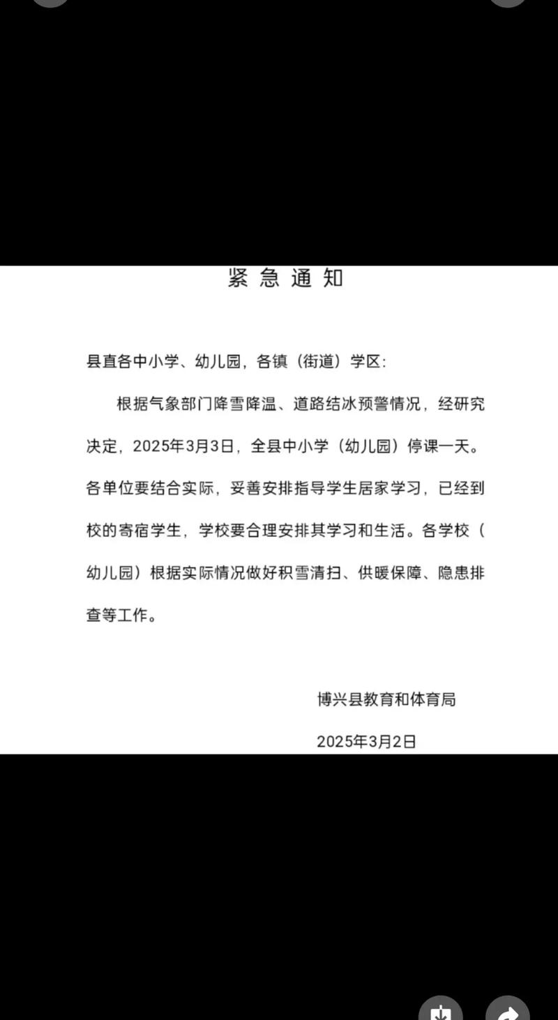 天津疫情还有吗-天津还有疫情嘛?-第5张图片-德宏生活网 天津疫情还有吗-天津还有疫情嘛?-第5张图片-德宏生活网
