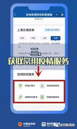 现在的全国疫情_现在全国疫情怎么样了 最新消息-第5张图片-德宏生活网 现在的全国疫情_现在全国疫情怎么样了 最新消息-第5张图片-德宏生活网