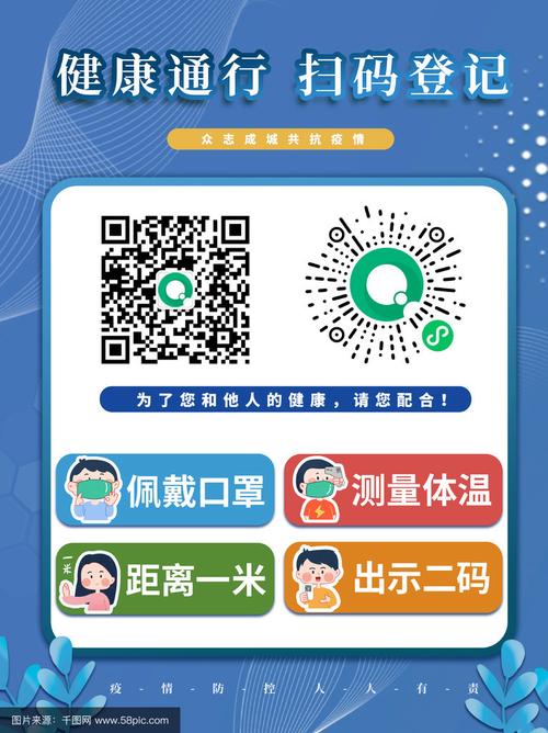 乌鲁木齐发布疫情,乌鲁木齐关于疫情最新通知-第1张图片-德宏生活网 乌鲁木齐发布疫情,乌鲁木齐关于疫情最新通知-第1张图片-德宏生活网