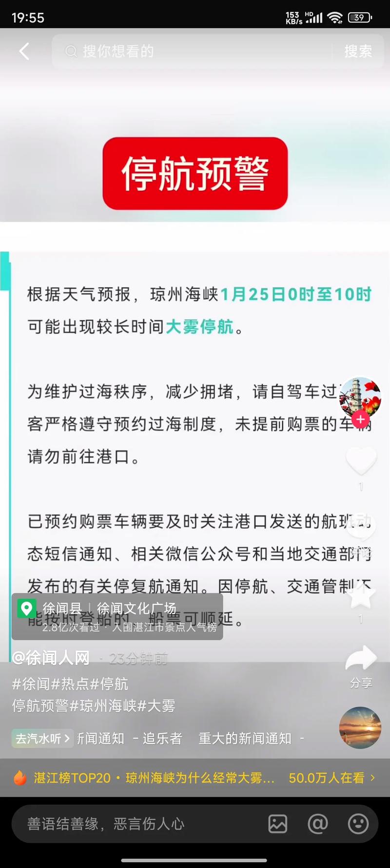 乌鲁木齐发布疫情,乌鲁木齐关于疫情最新通知-第6张图片-德宏生活网 乌鲁木齐发布疫情,乌鲁木齐关于疫情最新通知-第6张图片-德宏生活网